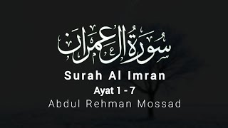 Powerful Quran Recitation | Surah Al-Imran (1-8) by Abdul Rahman Mossad | Deep Spiritual Meaning