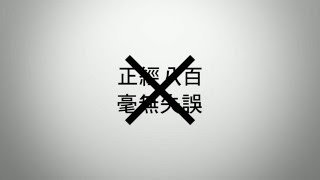 FACULTY+ 單元二十一：五四運動(上)：擺脫鏡頭前不自在表情的五個方法