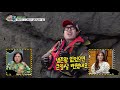 재난탈출 생존왕 갯바위 사고에서 살아남는 법 kbs 201218 방송