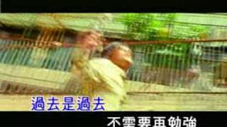 伍佰\u0026China Blue - 殺手驪歌