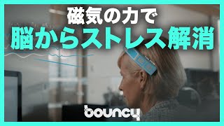 脳波を整えストレス解消？ QOLが向上する「かも」なウェアラブルデバイス「NeoRhythm」