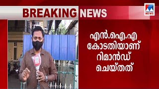 സ്വപ്നയെ തൃശ്ശൂിലേക്കും സന്ദീപിനെ കറുകുറ്റിയിലെ കോവിഡ് സെൻററിലേക്കും മാറ്റി | Swapna Suresh|Sandeep|