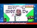 മരണ വേദന │ ഒരുപാടു പേരുടെ അഭ്യർത്ഥന പ്രകാരം ഈ പ്രഭാഷണം വീണ്ടും