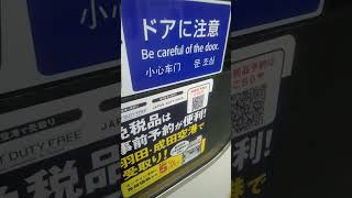 京急600形656編成　普通京急川崎行き　東門前駅発車\u0026加速音