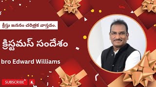 Christmas message Telugu/Edward Williams kuntam messages/Edward Williams Christmas messages