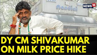 Karnataka News | Karnataka Dy CM DK Shivakumar On Nandini Milk Price Hike In The State | News18