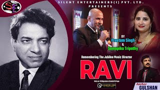 Jubilee Music Director Ravi(Ravi Shankar Sharma)| A tribute by SILENT ENTERTAINERS | Birth 03 March