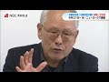 核兵器禁止条約 締約国会議　長崎県原水協から2人の被爆2世を派遣「何かしなければと亡き母が背中を押してくれている」