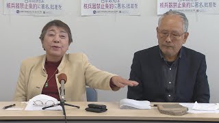 核兵器禁止条約 締約国会議　長崎県原水協から2人の被爆2世を派遣「何かしなければと亡き母が背中を押してくれている」