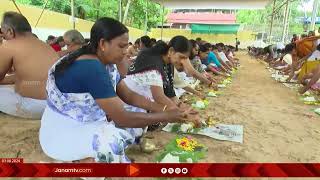 തിരുവല്ലം പരശുരാമസ്വാമി ക്ഷേത്രം അടക്കമുള്ള പ്രധാന കേന്ദ്രങ്ങളിലെല്ലാം ബലിതർപ്പണ ചടങ്ങുകൾ നടന്നു