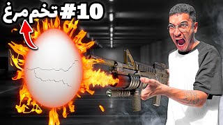 با 10 روش مختلف تخم مرغ درست کردم😂 انفجار نیمرو رو خوشمزه کرد!