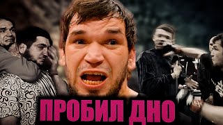 ЗАЛИМХАН ЮСУПОВ - За что его не любят?