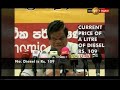 news1s bandula gunawardena comments on the country s economy