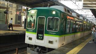 マ京阪電車＊＊＊１０/１１　本日の朝の上りの７連の快速急行