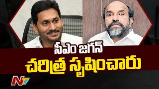 ఏ రాజకీయ పార్టీ కూడా గుర్తించలేకపోయింది : R Krishnaiah l NTV