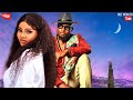 Angel From Heaven - Newly Released Trending Nollywood Nigeria Movie