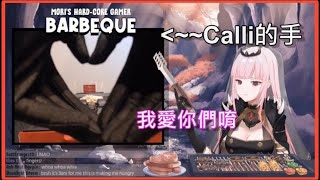 【calliope】死神手手露出來直接對你比愛心和...{ hololive EN / 中文字幕 }