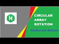 CIRCULAR ARRAY ROTATION  HACKERRANK SOLUTION