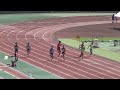 2019年埼玉県高校新人陸上県大会 男子200ｍ 予選4組