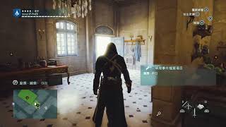 Assassin's Creed Unity 刺客教條 大革命-(86)謀殺之謎: 為了熱巧克力而死/Murder Mystery: Hot Chocolate to Die for