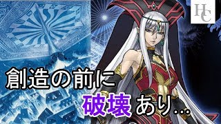 【遊戯王】ルインオブルインVS純・方・界【遊戯王フリー対戦】