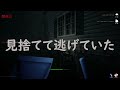 会社の先輩と幽霊屋敷をお掃除します！『paranormal cleanup』