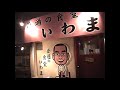 【8年前】単独ブリッジvtr〜和牛水田編〜【天竺鼠 川原 究極シリーズ】