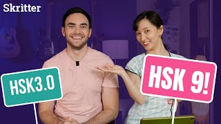 Updates to the HSK exam ("HSK3.0")