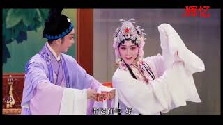 百花潮剧团《白蛇传》第3场. Teochew Opera 0348(3)