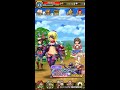 【スママジ】100連目！リミテッドステップアップガチャ2周目ステップ4 u00265！！