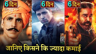 Prithviraj box Office Collection, prithviraj vs vikram vs major Box office Collection, Akshay kumar