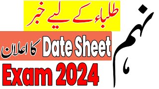Class 9th Date sheet 2024 - 9th Class Date Sheet 2024 - 9th Class Board Exam 2024