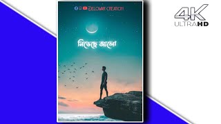Fidaa Breakup Heart Touching Dialogue status l| Yash and Sanjana status || bangla Song || 4k status