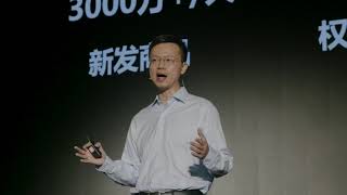 我们的知识产权在数字虚拟世界里能得到保护吗？ | 灿 黄 | TEDxHangzhouED