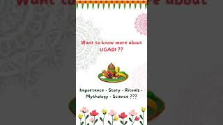 #ugadi #importance #story #mythologyexplained  #sciencefacts #rituals #interestingfacts