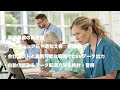 最新！　介護サービス事業者経営情報データベースシステム　見えてきた課題　2025年2月5日　＃介護保険　＃ケアマネジャー　＃福祉用具　＃情報の公表