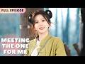 On-Air Romance: Meeting the One for Me | Full Episode | Romance #drama #film #maqiuyuan