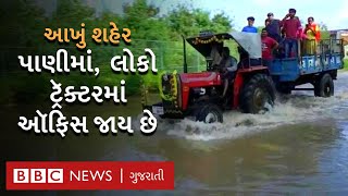 Bengaluru Floods : એવો વરસાદ પડ્યો કે રસ્તાઓ પર હોડીઓ ચાલી, લોકો શું બોલ્યા?