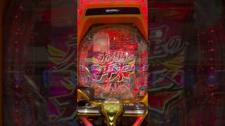 【ユニコーンVフラ聞きたい人必見！】 #パチンコ動画 #脳汁 #ユニコーンガンダム #機動戦士ガンダム