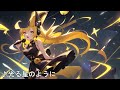 【音楽】光る星のように （自作曲suno ver193