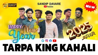 Tarpa King Kahali 🔥( तारपा किंग काहली )💯 Happy New Year Special Tarpa | Tarpa Music | Sandip Davare