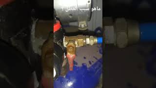 ماهو سبب التسريب في منظم هواء الكمبريسور