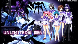 【マブラヴ_UNLIMITED編】朝起きたら異世界だった件【初見プレイ#1】