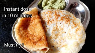 ಹತ್ತಿಯಂತೆ ಮೃದು ದಿಢೀರ್ ಅವಲಕ್ಕಿ ದೋಸೆ | Instant Poha Dosa | Avalakki dosa  Morning Breakfast