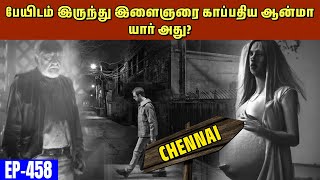 Night Shift செல்பவரா நீங்க இந்த தப்ப மட்டும் பண்ணவே பண்ணாதீங்க❌ | Varadharaja Stories