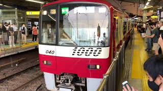 京急新1000型1033Fありがとうドレミファインバータ残り1本！遂にラストラン品川駅発車