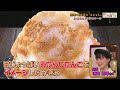 sns映えの和スイーツに大興奮！大阪・天王寺の「ええもん」めぐり②【たこるtv 14】