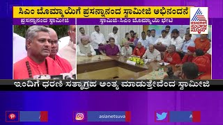 Valmiki Prasannananda Swamiji's First Reaction After Increase In SC/ST Reservation | Suvarna News