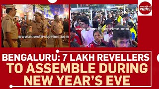 Bengaluru: 7 lakh revellers to assemble on New Year’s eve; police on tenterhooks | @newsfirstprime