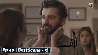 ALIF | Episode 22 | Best Scene - 05 | Har Pal Geo